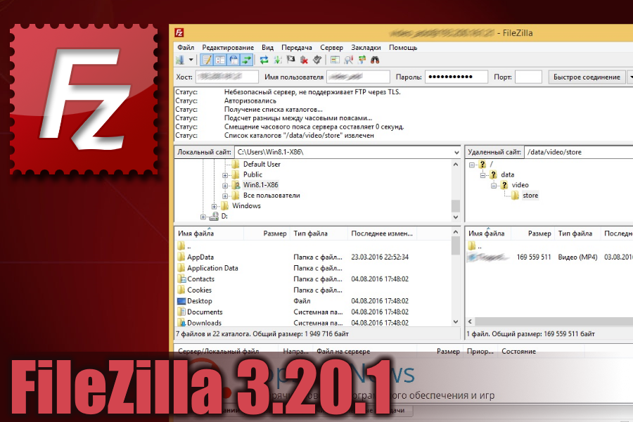 FileZilla screen