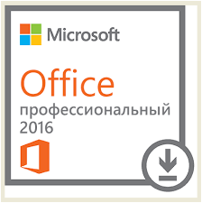 Microsoft Office Pro купить в Харькове с доставкой по Украине