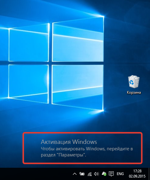 Как убрать черный экран с надписью «Windows 7 ваша копия не является подлинной»