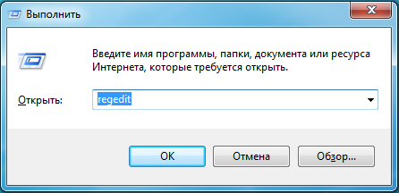 Настройка реестра Windows в Харькове